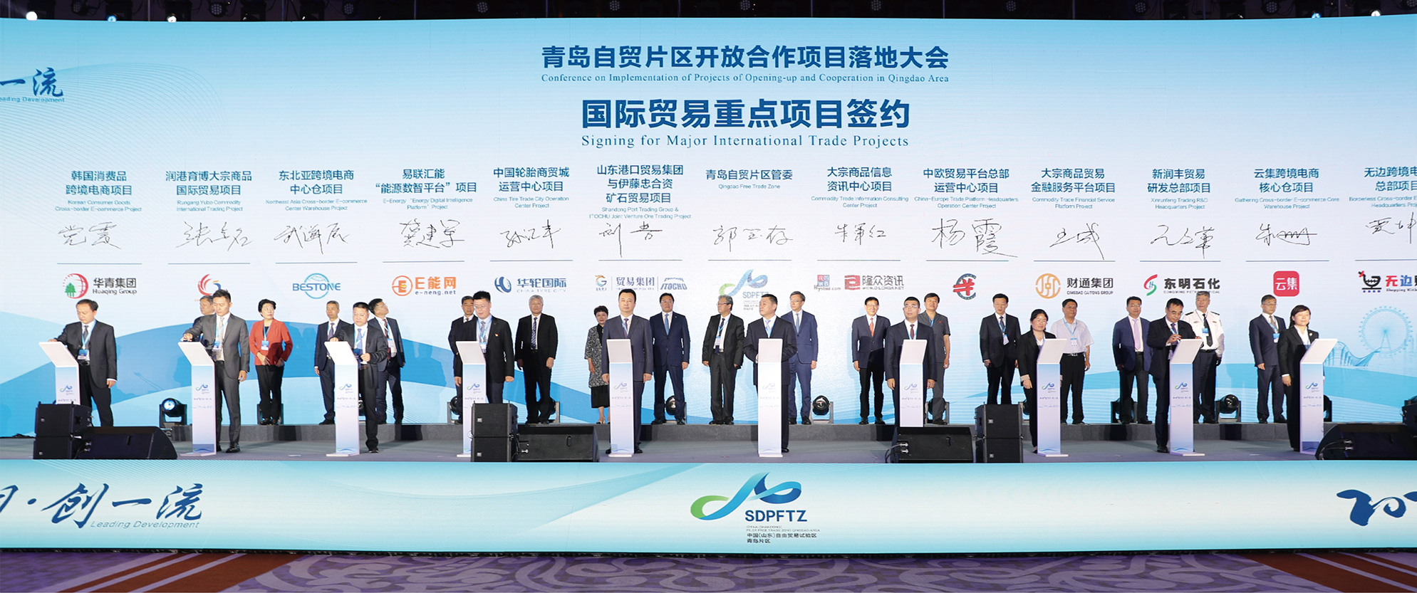 一定发(中国集团)官方网站