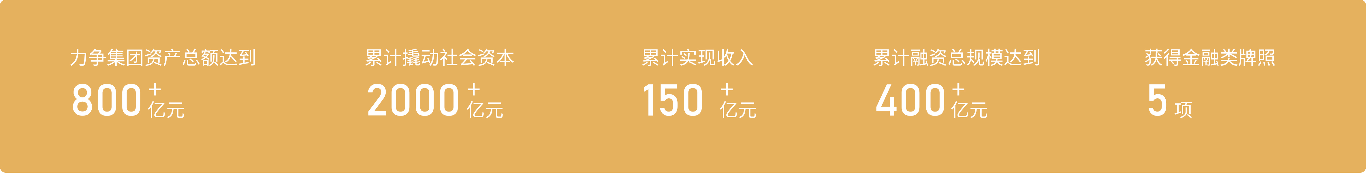 一定发(中国集团)官方网站