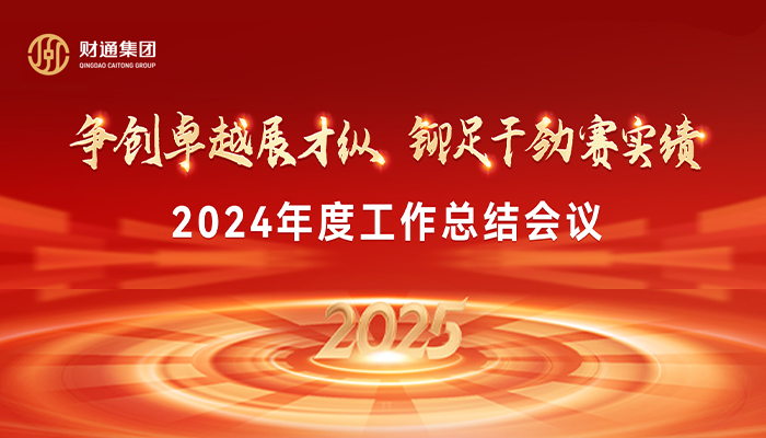 05057392eb42153