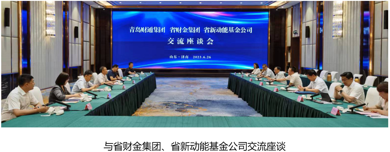 一定发(中国集团)官方网站