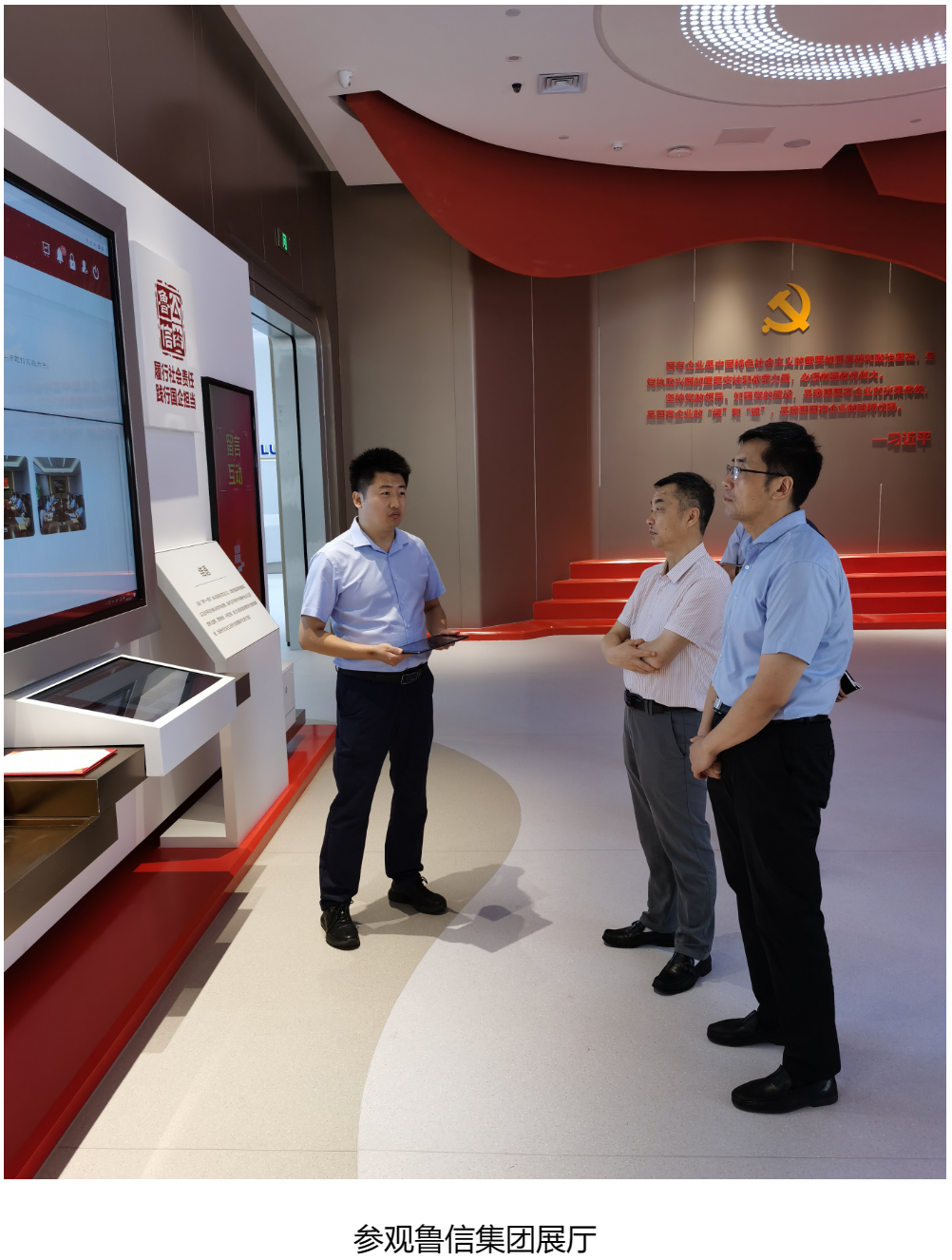 一定发(中国集团)官方网站