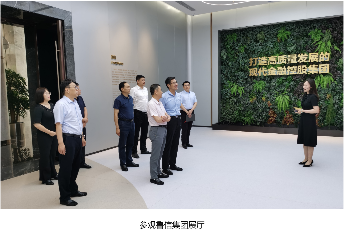 一定发(中国集团)官方网站