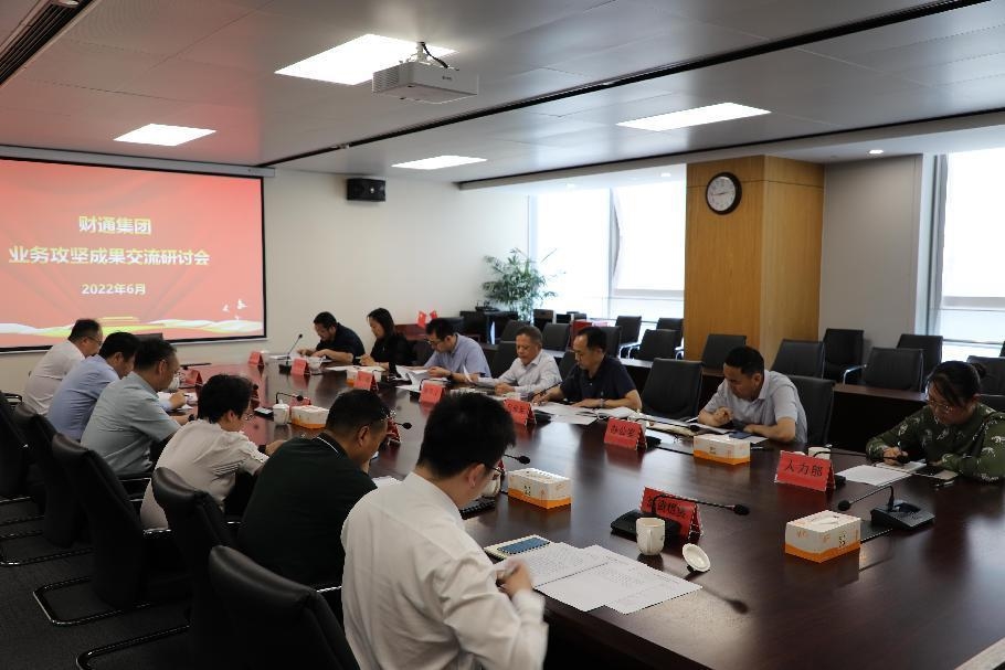一定发(中国集团)官方网站