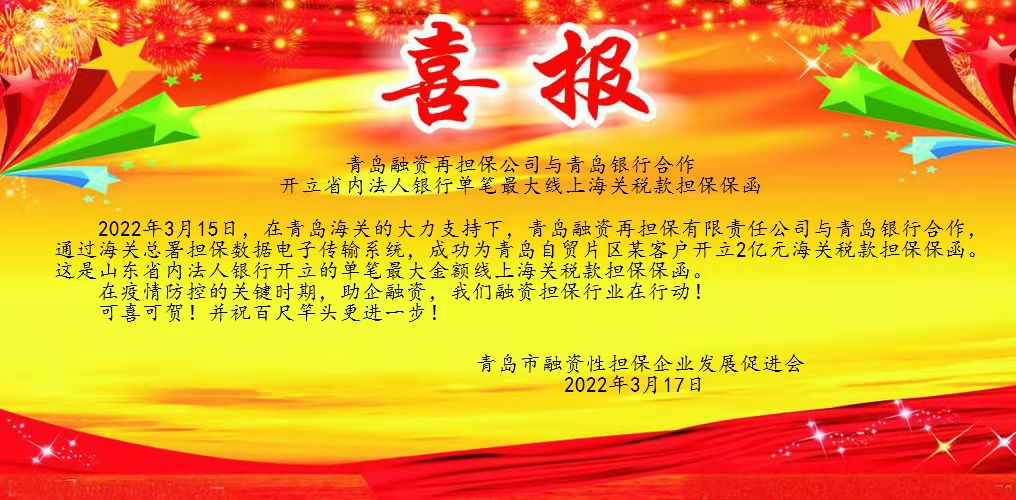 一定发(中国集团)官方网站