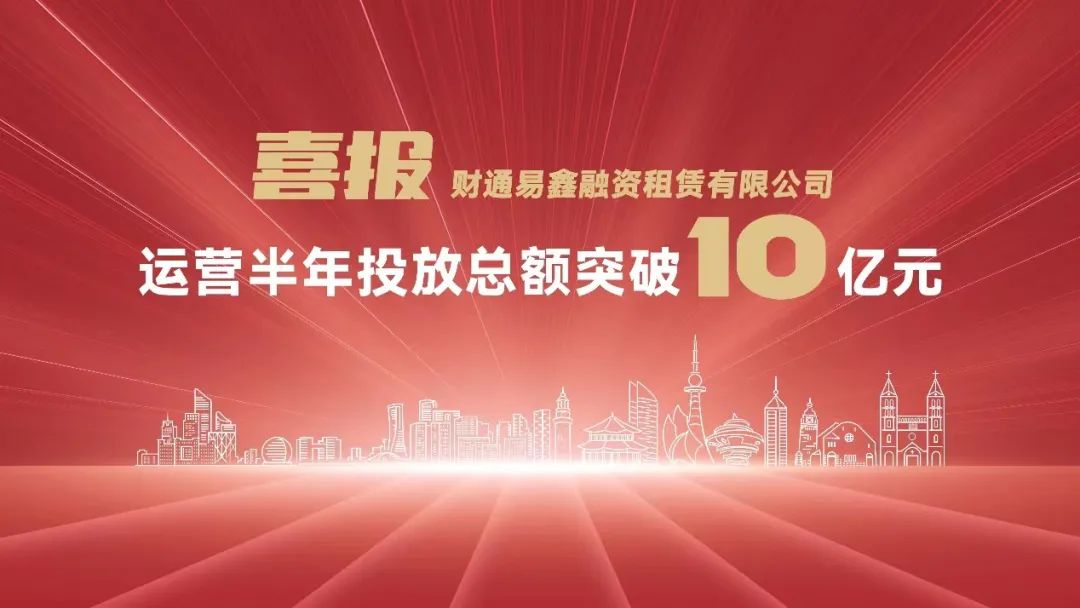 一定发(中国集团)官方网站
