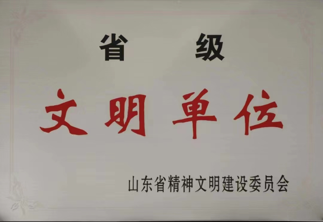 一定发(中国集团)官方网站