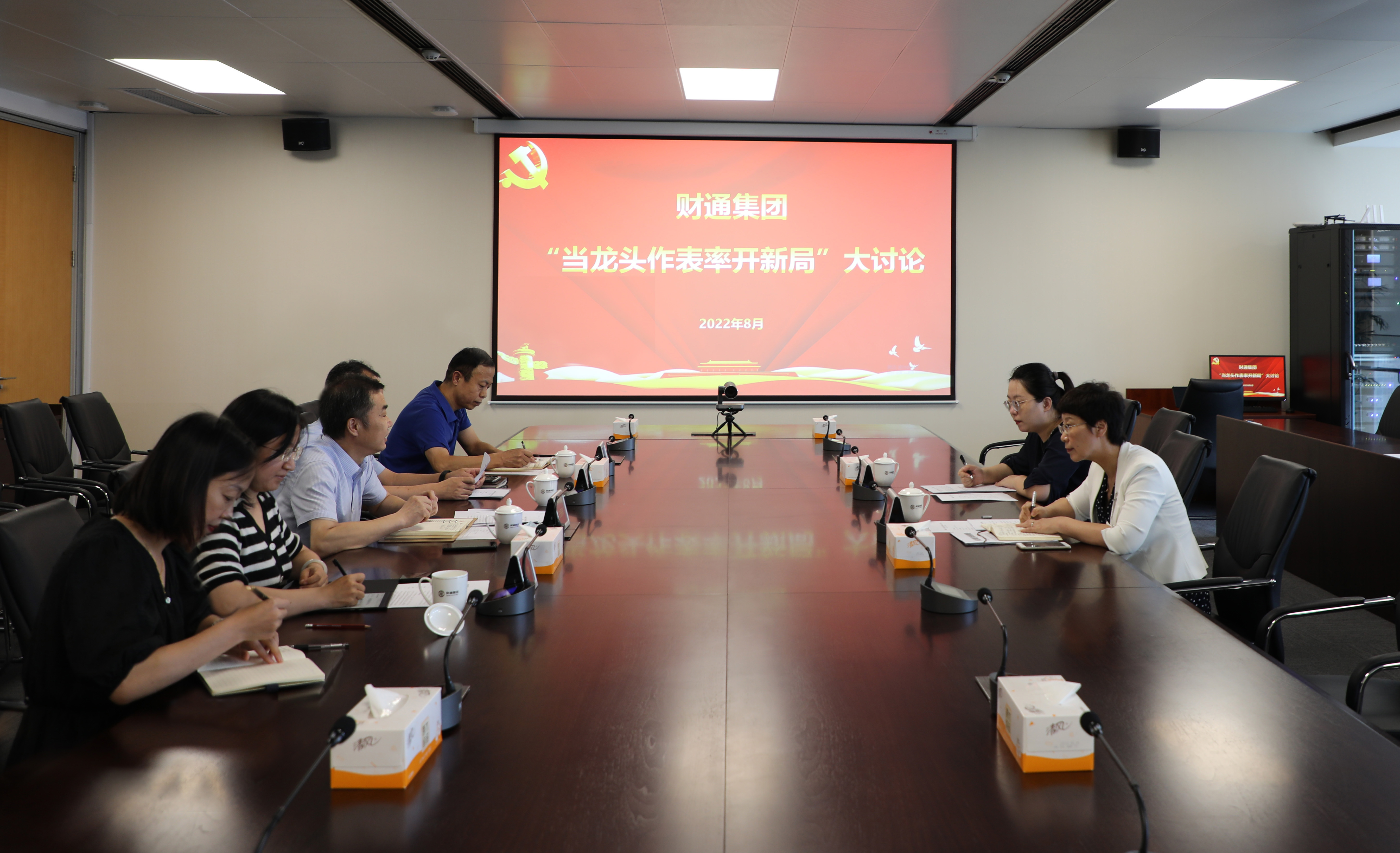 一定发(中国集团)官方网站