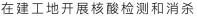 一定发(中国集团)官方网站