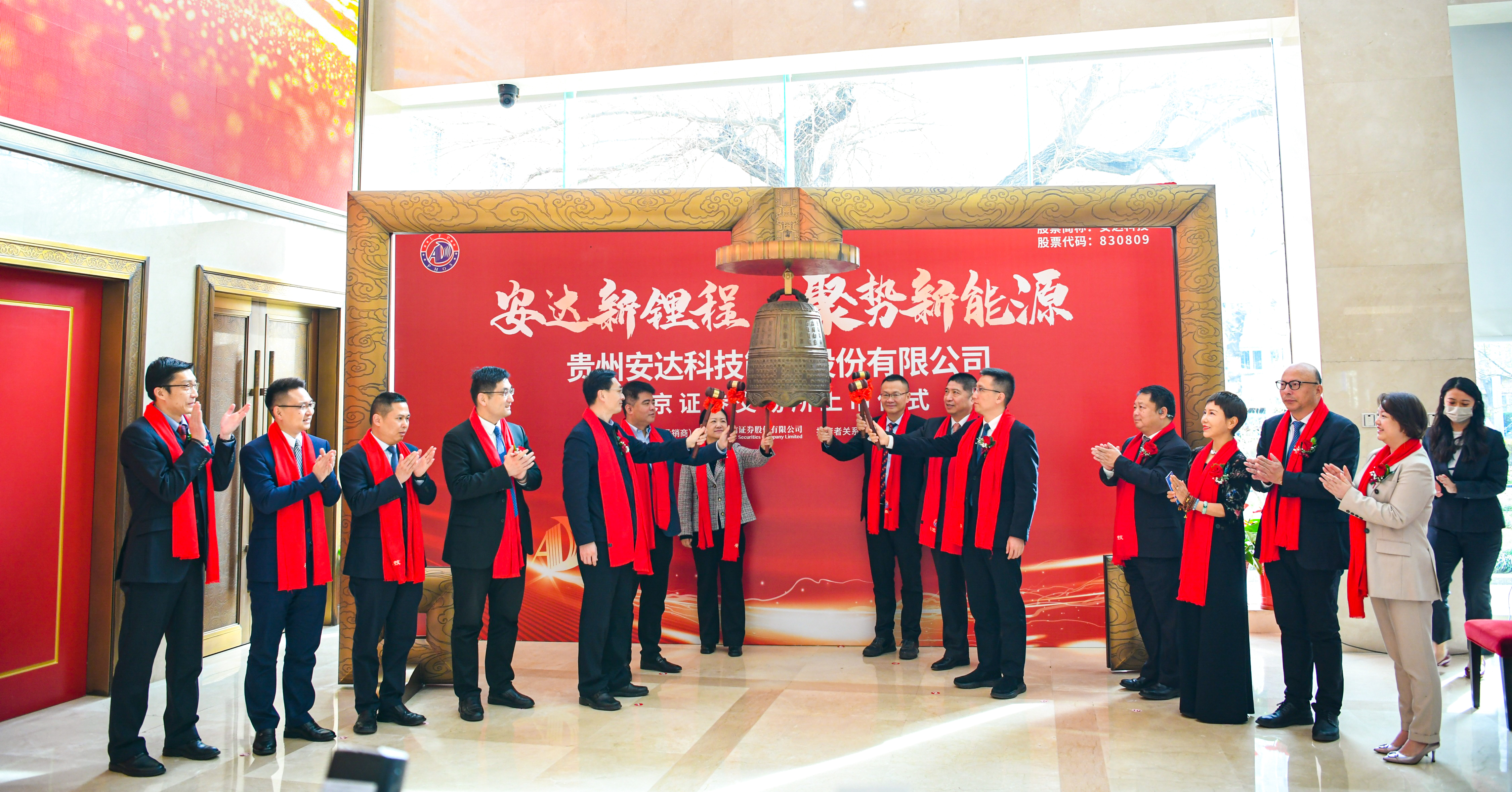 一定发(中国集团)官方网站