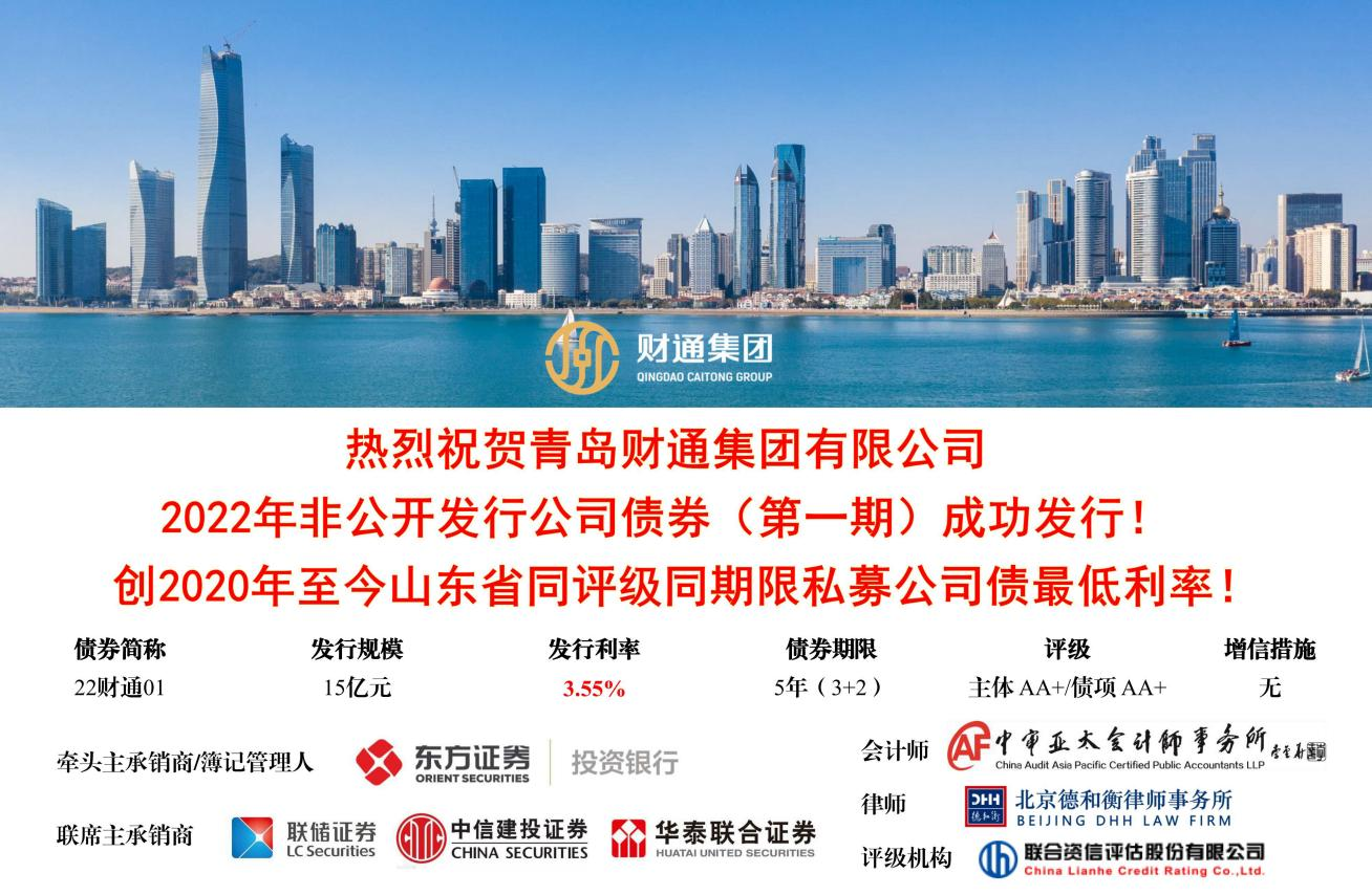 一定发(中国集团)官方网站