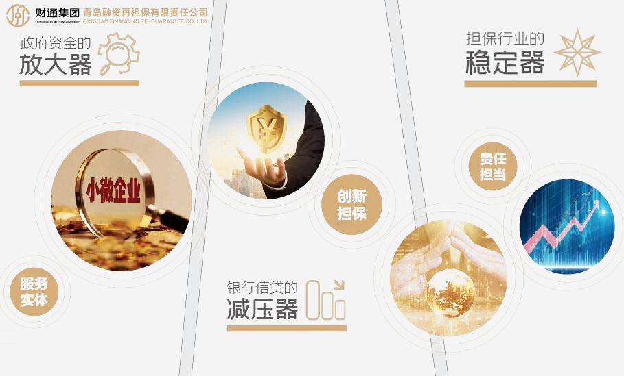 一定发(中国集团)官方网站
