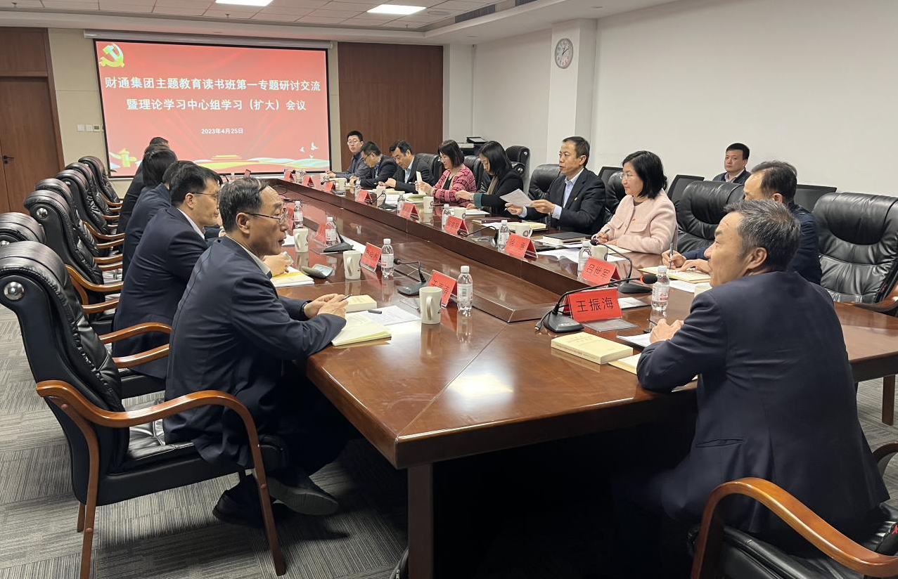 一定发(中国集团)官方网站