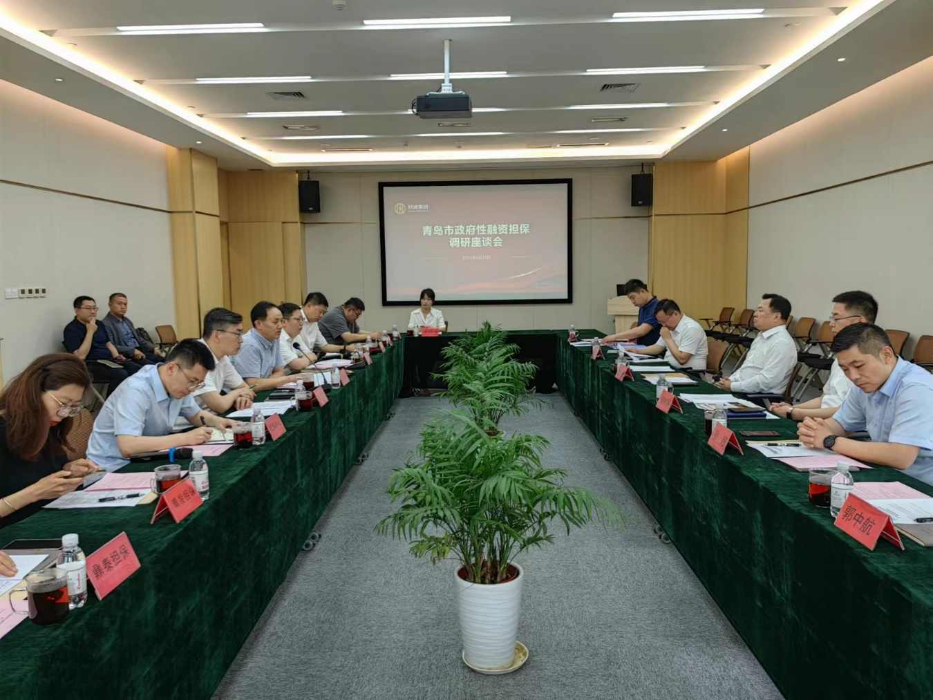 一定发(中国集团)官方网站
