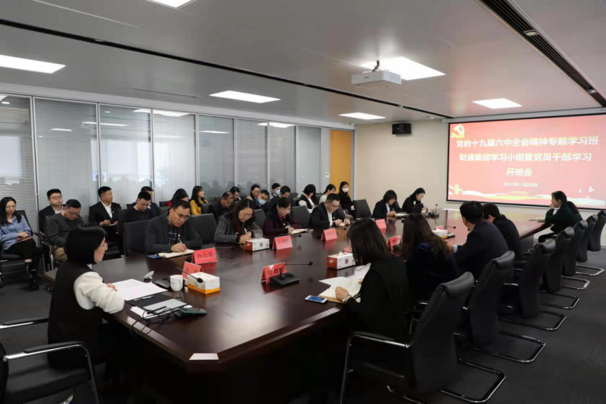 一定发(中国集团)官方网站