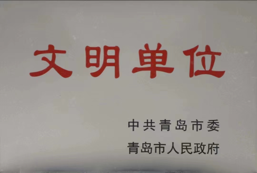 一定发(中国集团)官方网站