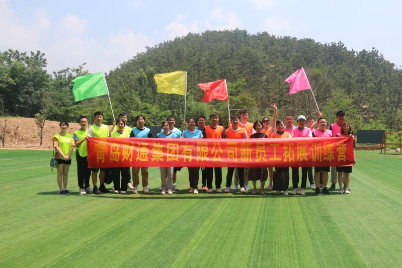一定发(中国集团)官方网站