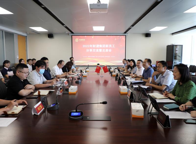 一定发(中国集团)官方网站