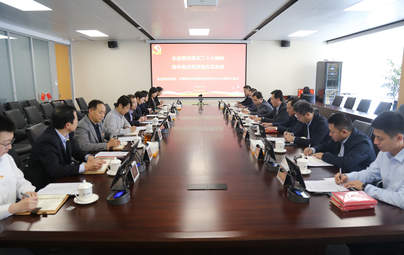 一定发(中国集团)官方网站