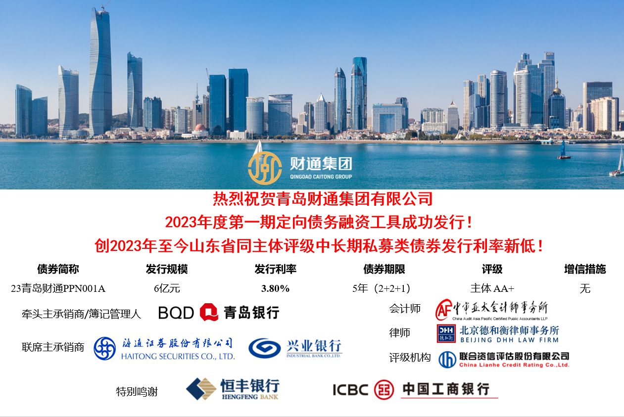 一定发(中国集团)官方网站