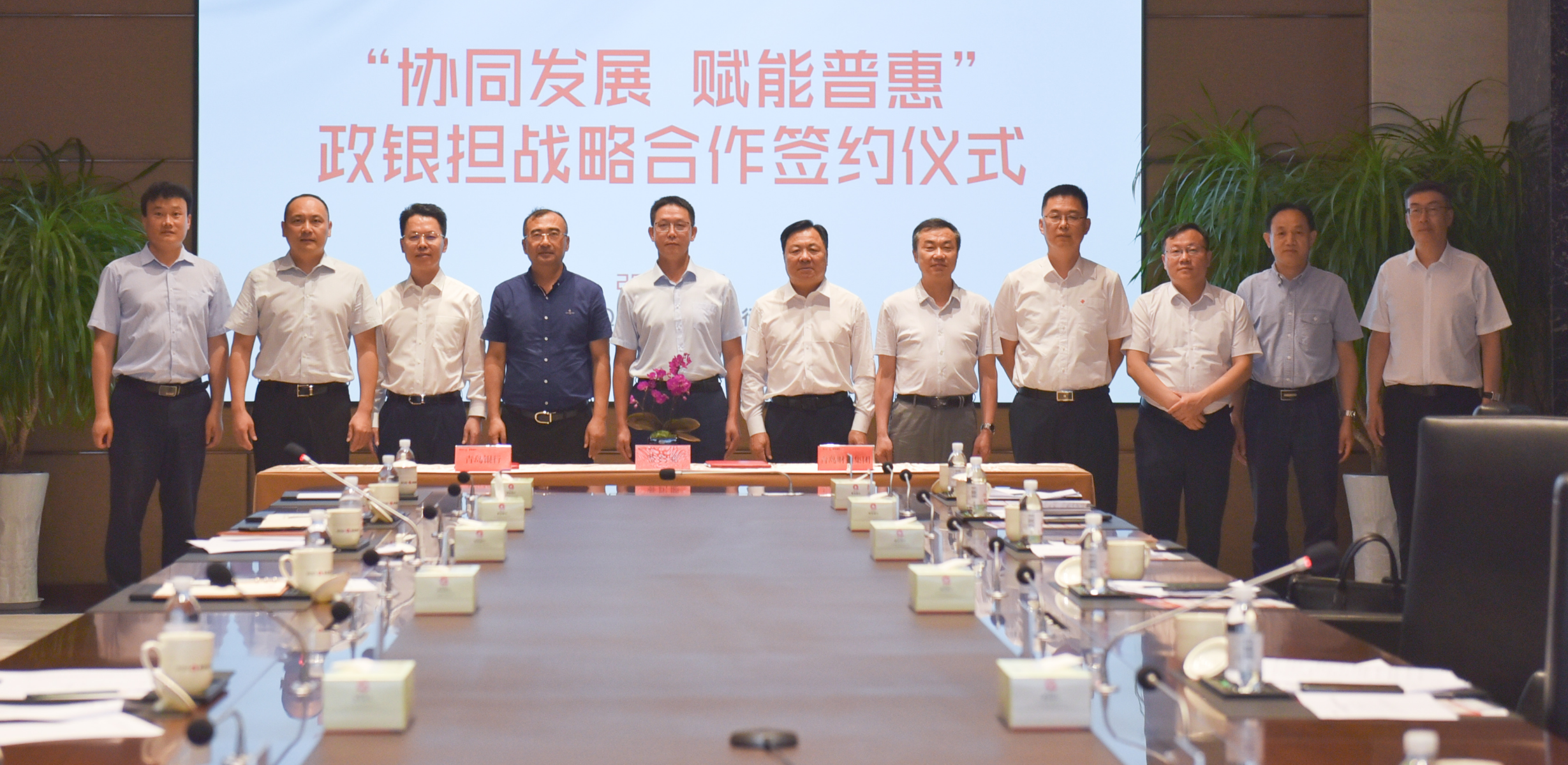 一定发(中国集团)官方网站