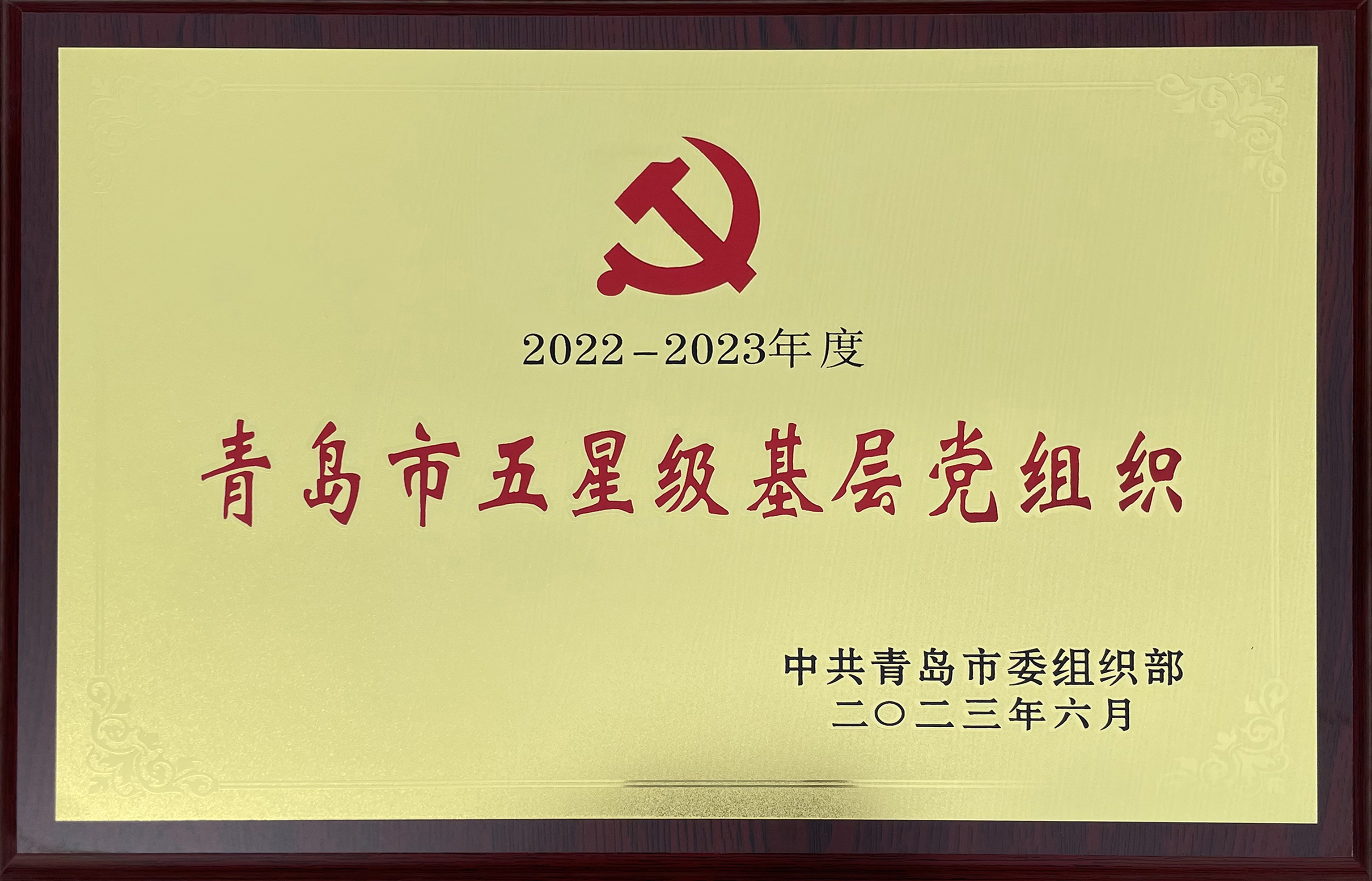 一定发(中国集团)官方网站