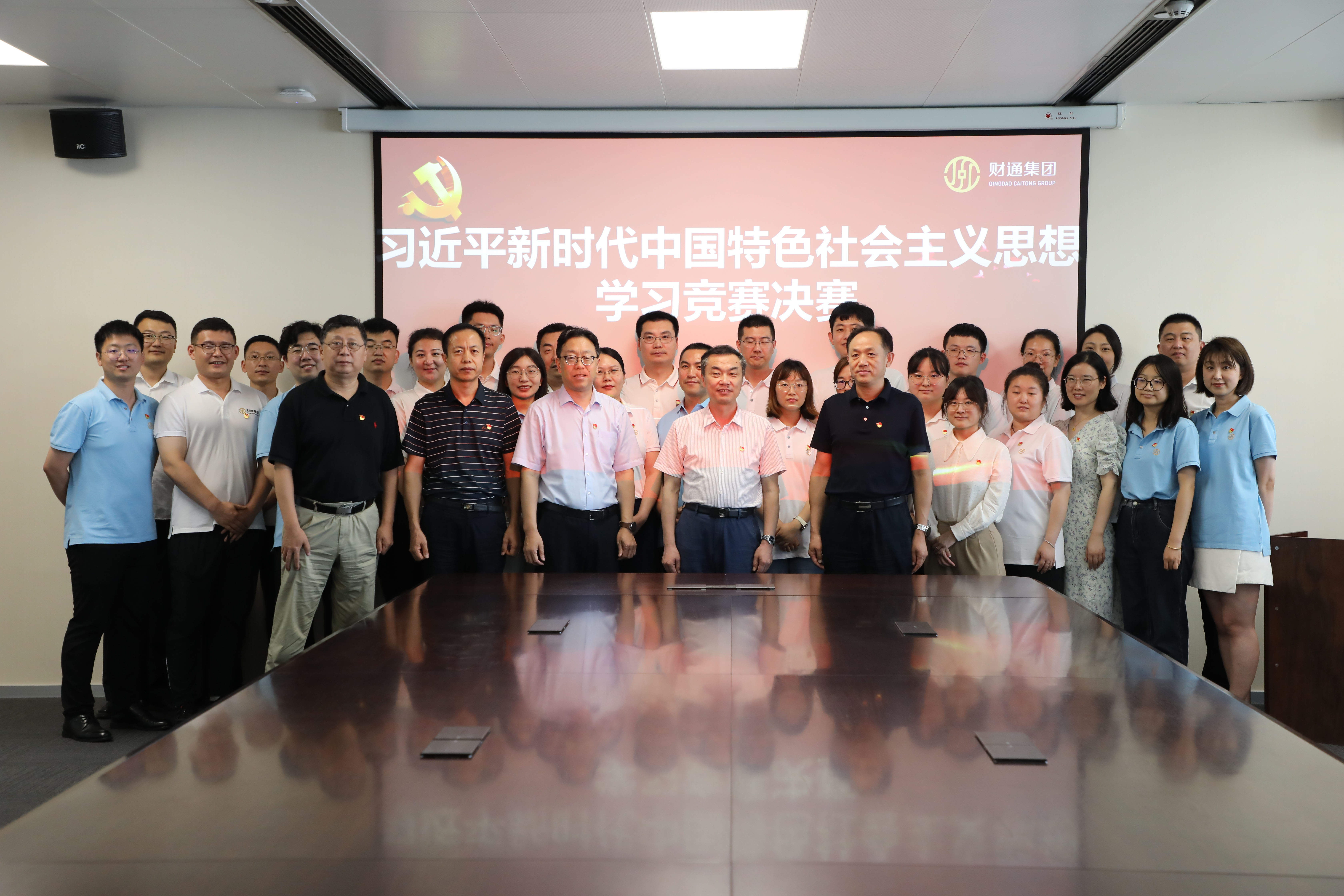 一定发(中国集团)官方网站