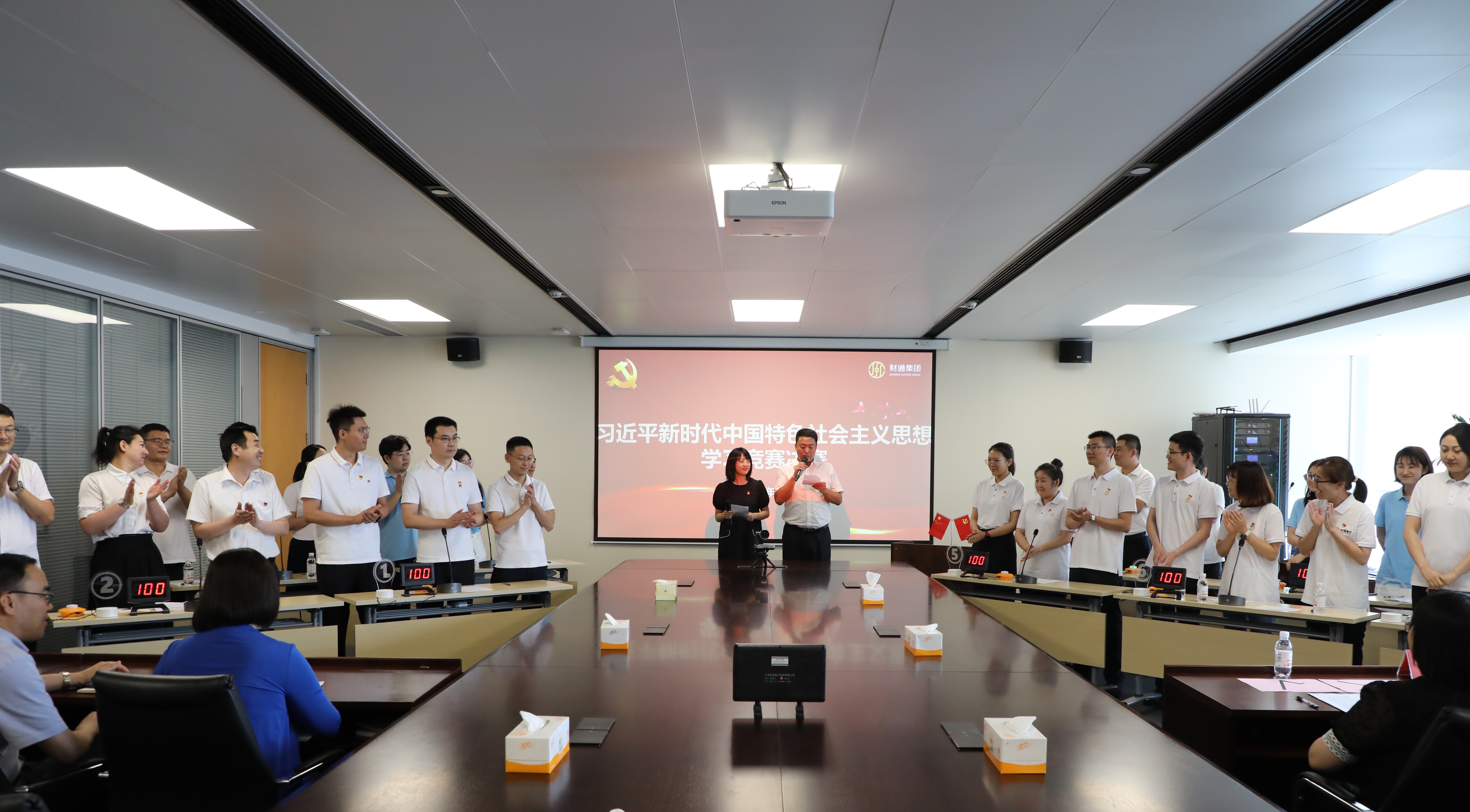 一定发(中国集团)官方网站