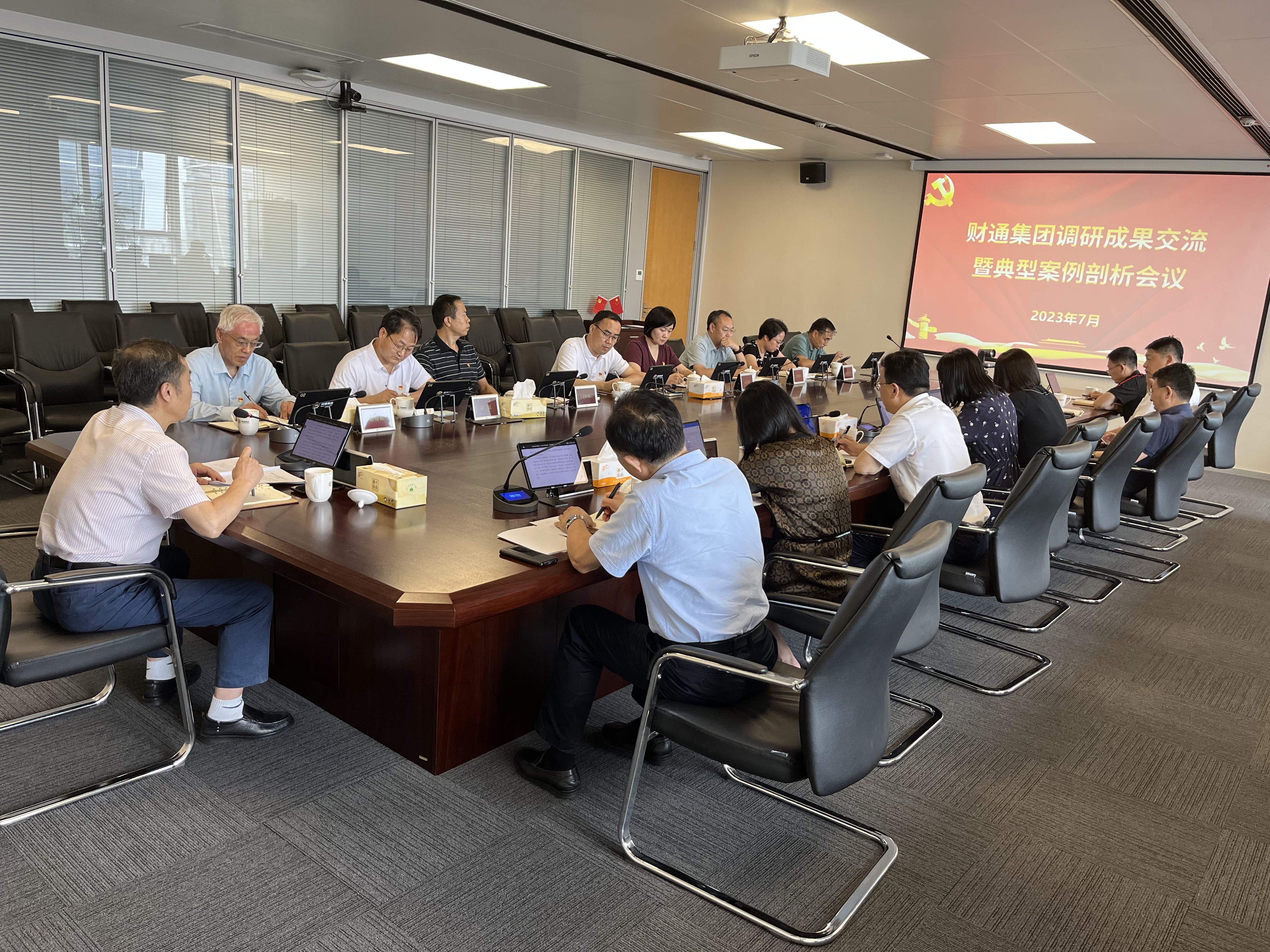 一定发(中国集团)官方网站