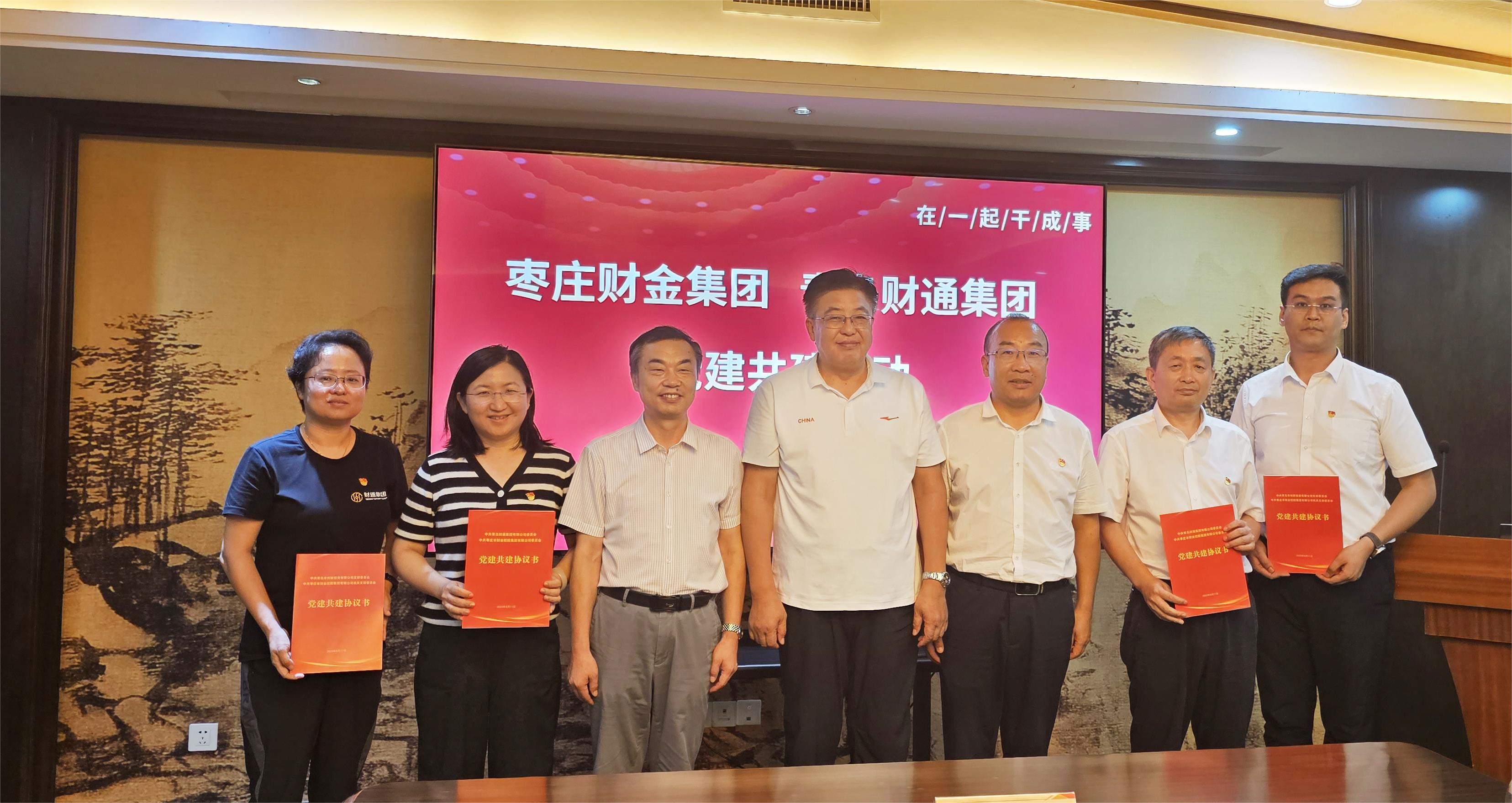 一定发(中国集团)官方网站