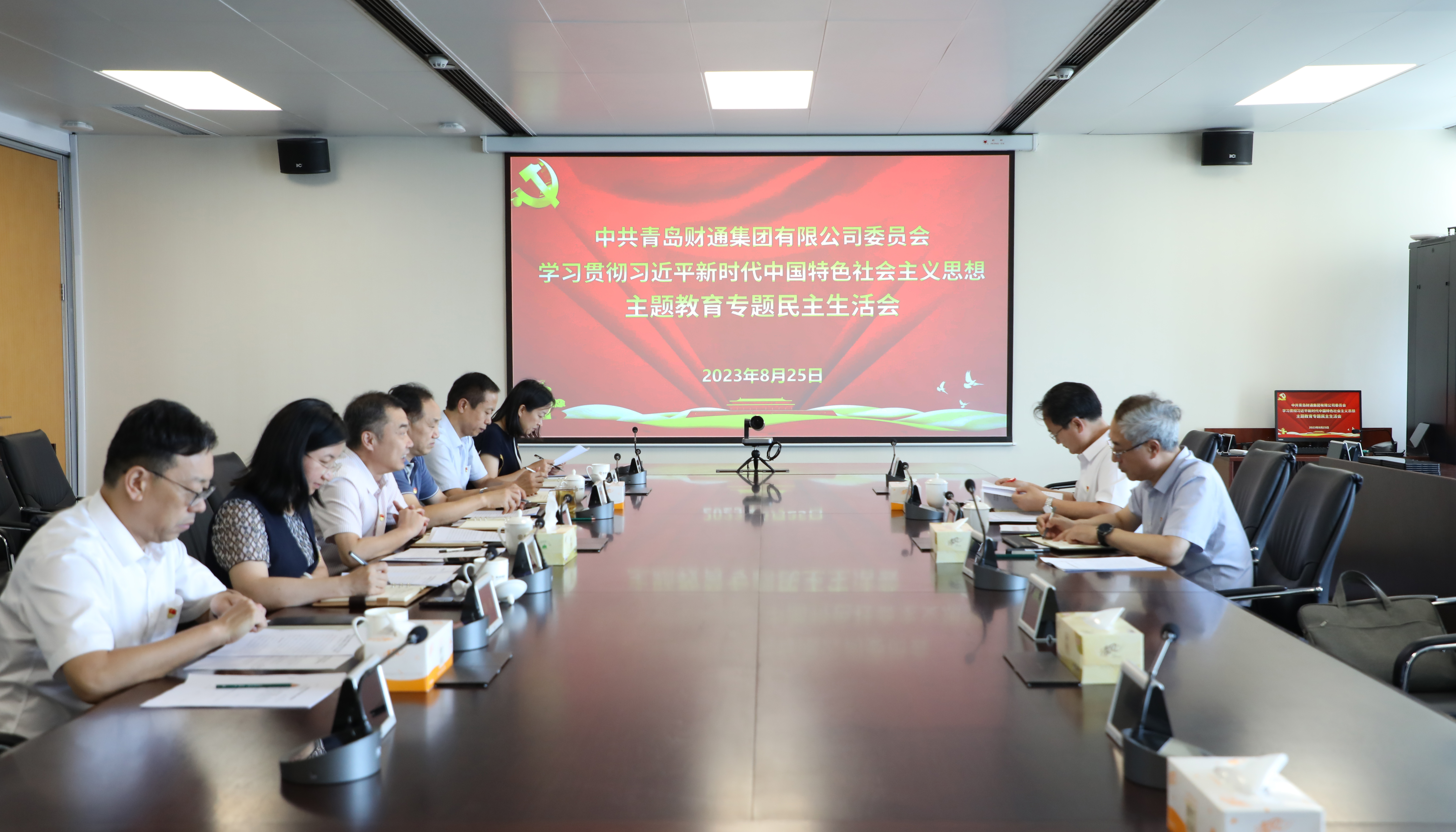 一定发(中国集团)官方网站