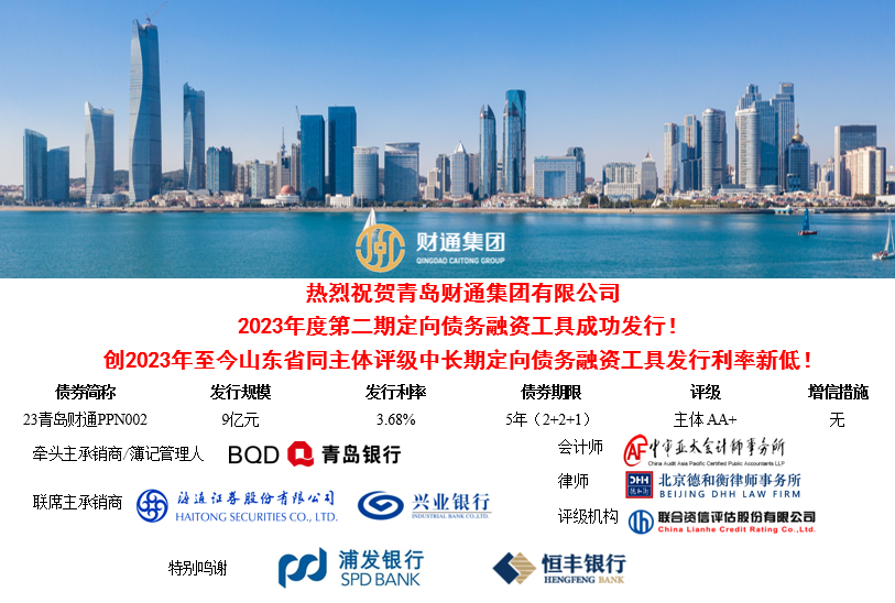 一定发(中国集团)官方网站