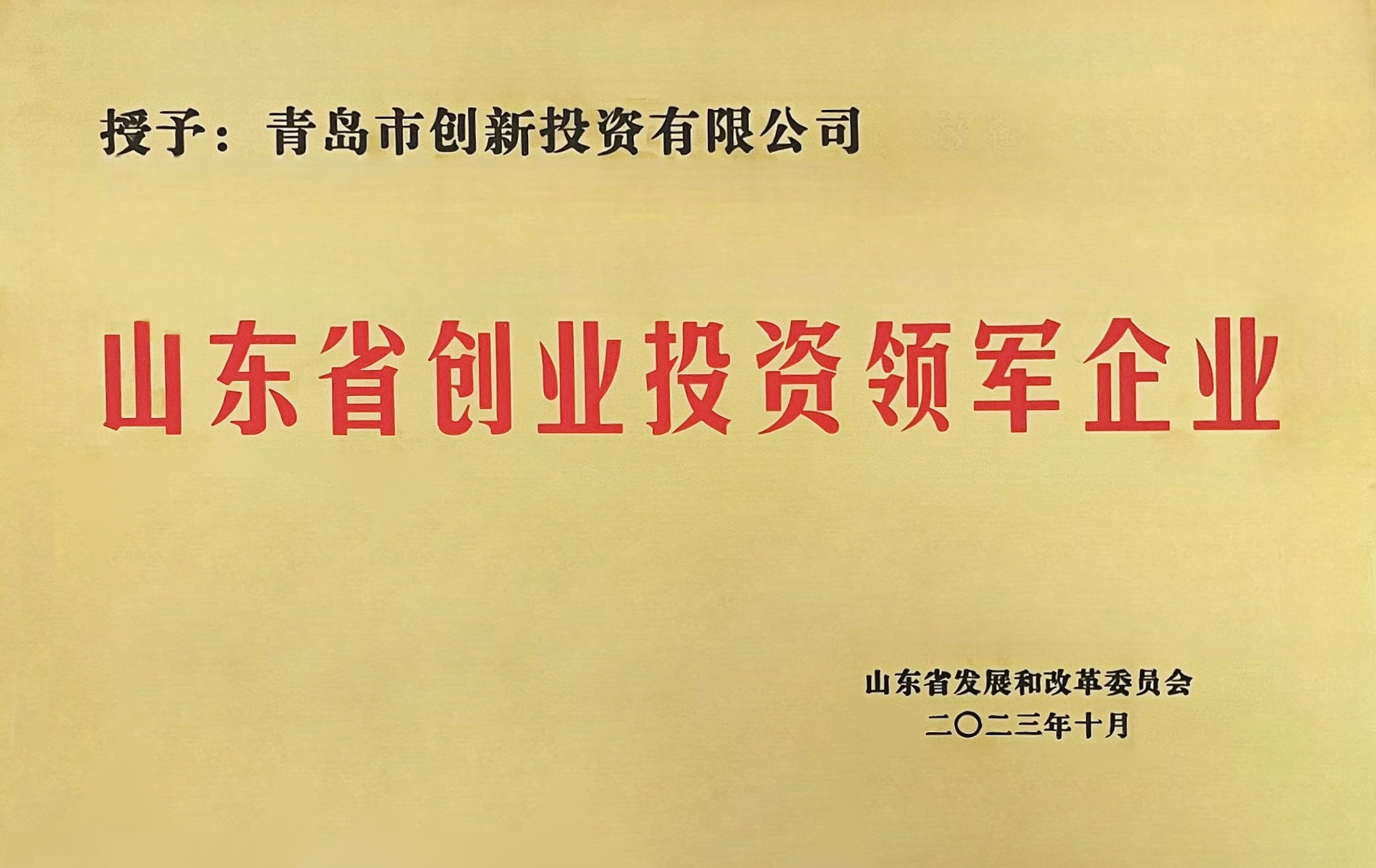 一定发(中国集团)官方网站