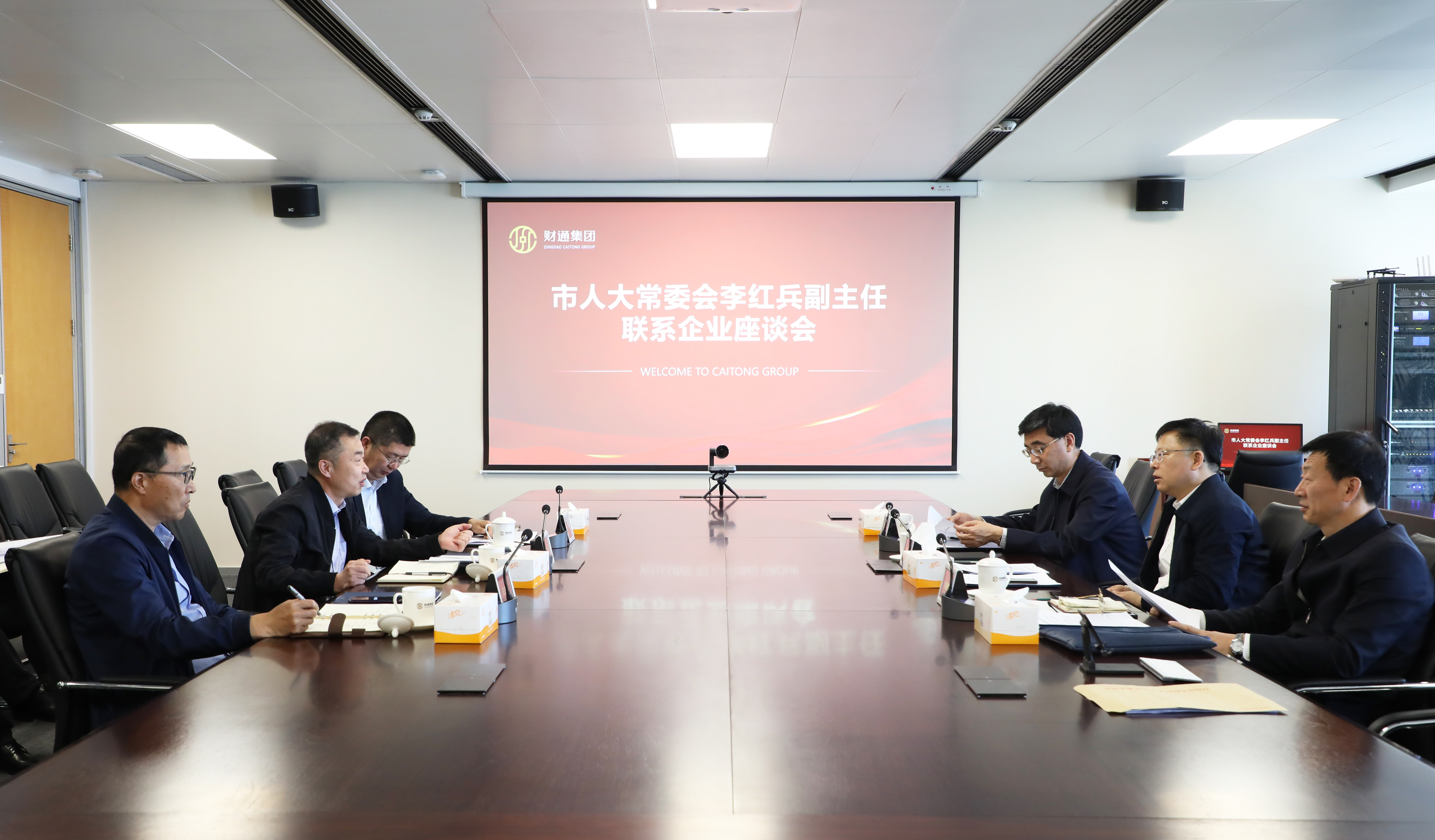 一定发(中国集团)官方网站